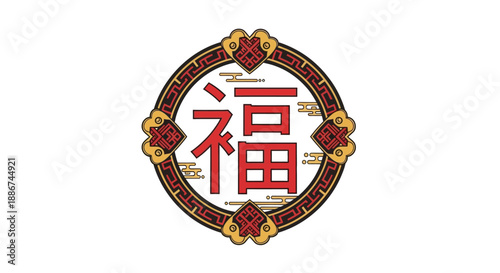 Chinese Character for Good Fortune Symbol.