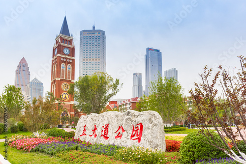 Obraz na plátně Rock with park name in front of the tower in the Wudadao park in Tianjin, China