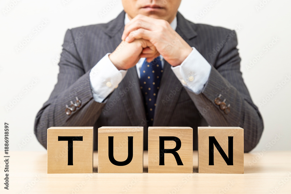 Obraz premium 「TURN」と書かれたブロックとビジネスマン