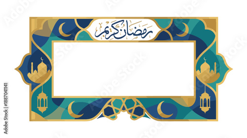 Ramadan Kareem Islamic greeting card with Arabic calligraphy and decorative border design elements