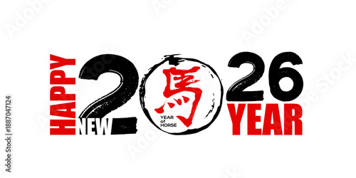 2026 Chinese New Year of Horse. Calendar poster year of racehorse. Number zero stylized japanese hieroglyph translate Horse. Print t-shirt design. Vector illustration