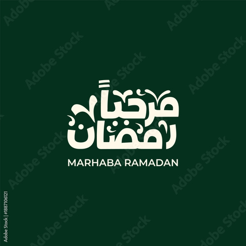 Marhaba Ramadan Calligraphy Design, Handwritten Islamic Calligraphy, Arabic Calligraphy Artwork