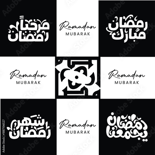 Set of Ramadan Mubarak typography, Ramadan Kareem text set