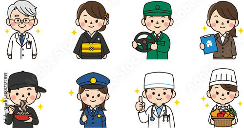 Cute professional character set. Doctor, driver, office worker, chef and police staff. Smiling career people icons. Flat cartoon vector illustration.