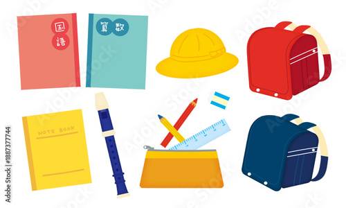 小学生のアイテムイラストセット|ランドセル・教科書・文房具・リコーダー・帽子/Elementary school student item illustration set