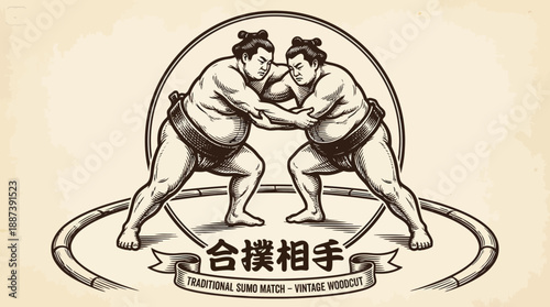 Traditional Sumo Match Vintage Engraving Style Illustration
