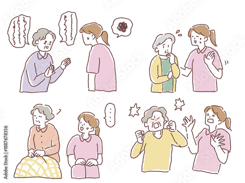 Quadro su tela 福祉、介護のお仕事（せん妄、暴言、介護拒否）