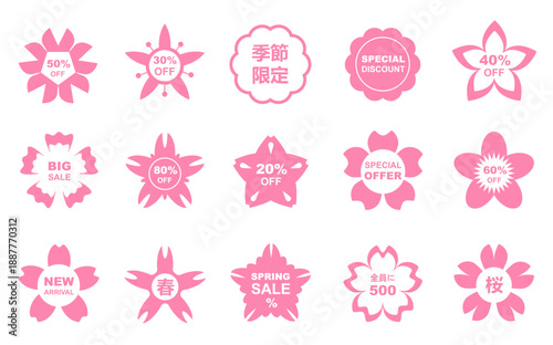 Sakura cherry flower blossom frame badges with pink floral icons for spring sale banners, retail promo stickers and seasonal Japanese marketing decoration. Discount tag labels vector isolated set.