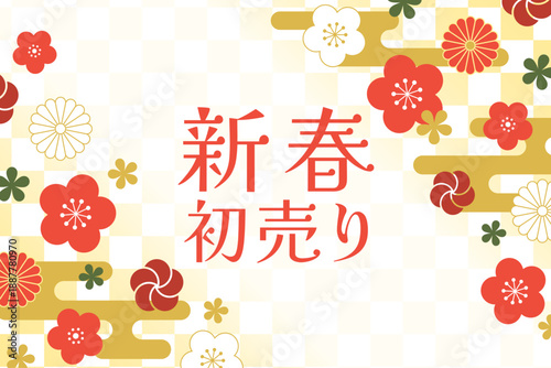 花模様の和風背景_新春初売りバナー_ベクターイラスト
