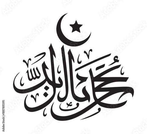 Muslim calligraphy emblem featuring crescent moon and star symbol in black monochrome style for eid festivals