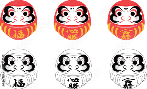 だるまのイラスト「福・必勝・合格」セット
