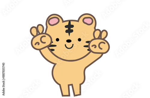 かわいい寅