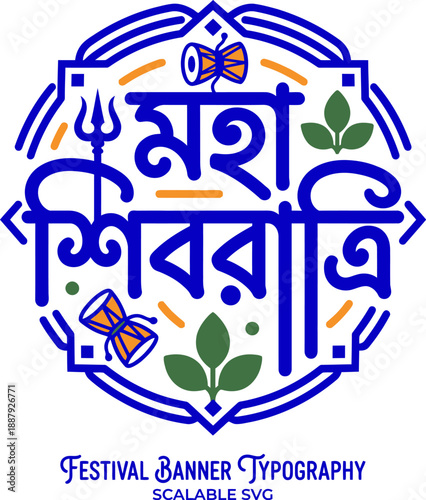 Maha shivaratri bengali typography festival banner scalable svg