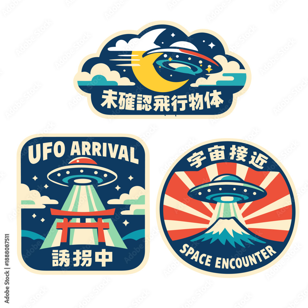 Obraz premium Three retro-style Japanese UFO and space encounter stickers featuring flying saucers, torii gates, Mount Fuji, and celestial elements.