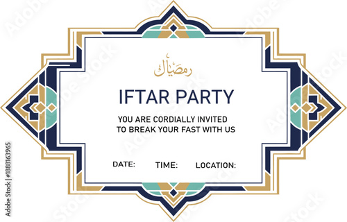 Elegant Iftar party invitation template with beautiful Islamic geometric pattern border for festive Ramadan celebration