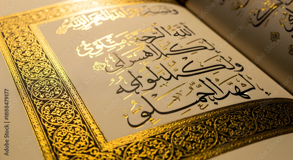Fototapeta premium A book with arabic calligraphy and gold border on a table with a white surface and light shining on it from the side