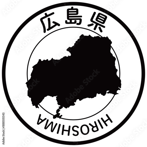 広島県のアイコン