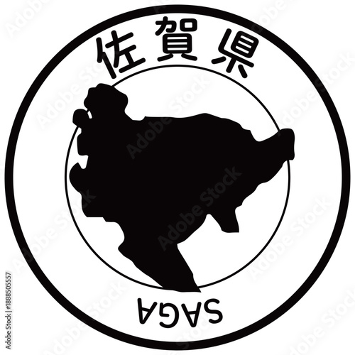 佐賀県のアイコン