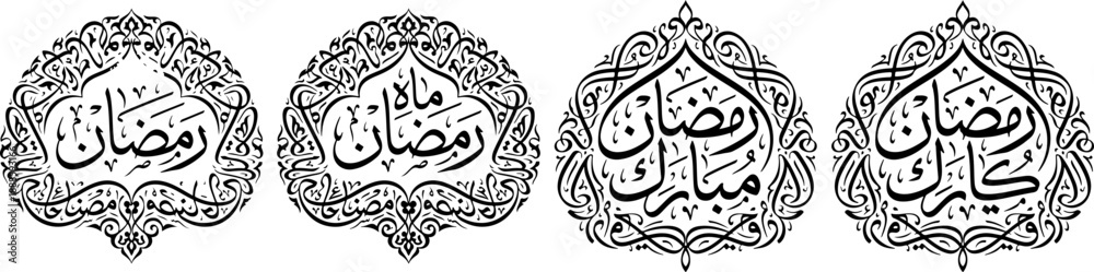 Fototapeta premium Ramadan Arabic calligraphy vector collection. Includes Ramadan, Mahe Ramadan, Ramadan Mubarak, and Ramadan Kareem phrases. Created in black and white ornate style.