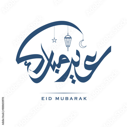 Eid Mubarak Translated: in arabic calligraphy greeting card with Hanging Illuminated Lanterns you can use it for islamic occasions like Eid Ul Fitr and Eid Ul Adha