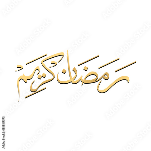 Gold shiny arabic ramadan kareem