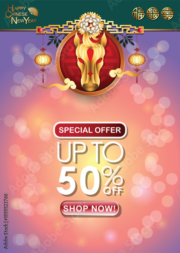 Chinese new year 2026 011