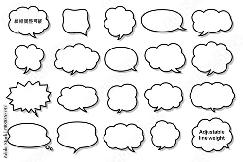 シンプルで見やすい吹き出し。ベクター・線幅調整可