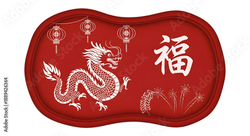 Elegant Chinese New Year paper cut illustration featuring a magnificent dragon, traditional lanterns, and the 