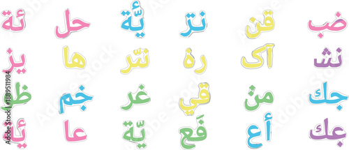 Set of colorful Arabic alphabet characters and calligraphy letters isolated on grey background for educational and language learning design