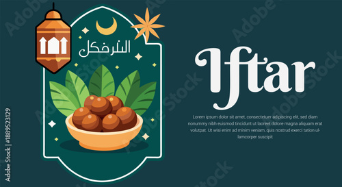 An inviting illustration celebrating iftar with traditional dates and a beautiful lantern