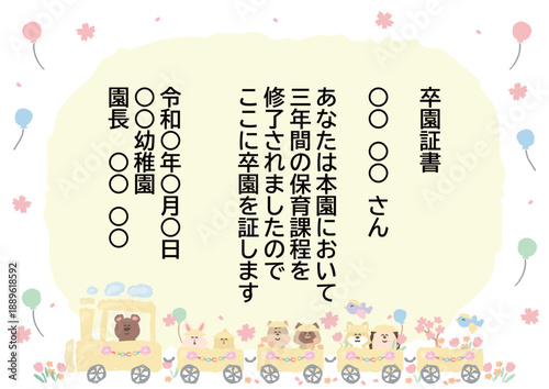 卒園式・修了証書 そのまま使えるパステル証書・メッセージカードテンプレート（例文入り） / Graduation & Completion Certificate & Message Card Template (Pastel, Example Text Included)