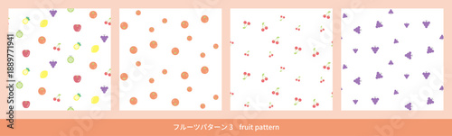 フルーツパターンセット3、果物パターン、fruit pattern
