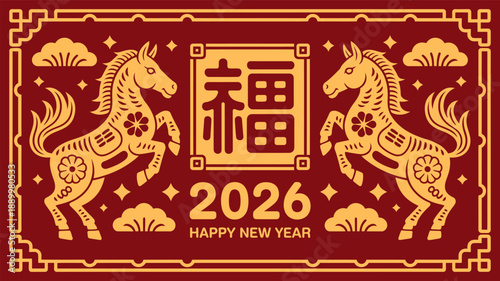 Traditional paper cut style Chinese New Year 2026 illustration with two horses and Fu character for good luck