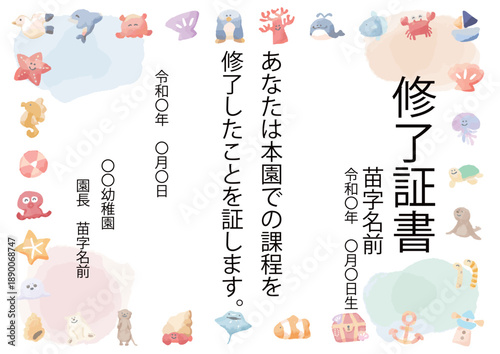 卒園式・修了証書 そのまま使えるパステル証書・メッセージカードテンプレート（例文入り） / Graduation & Completion Certificate & Message Card Template (Pastel, Example Text Included)