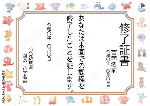 卒園式・修了証書 そのまま使えるパステル証書・メッセージカードテンプレート（例文入り） / Graduation & Completion Certificate & Message Card Template (Pastel, Example Text Included)