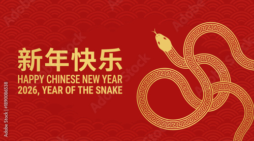 Happy Chinese New Year 2026 - Year of the Snake on a festive red and gold background with an elegant ornamental serpent design