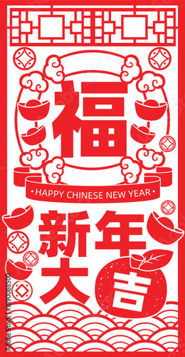 Vintage Chinese new year poster design with horse character. Chinese wording means Auspicious year of the horse, Wishing you prosperity and wealth, Happy New Year.