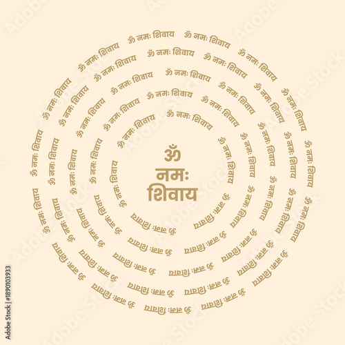 Om Namah Shivay Mandala for Mahashiaratri with Om Namah Shivay Written In Hindi Language