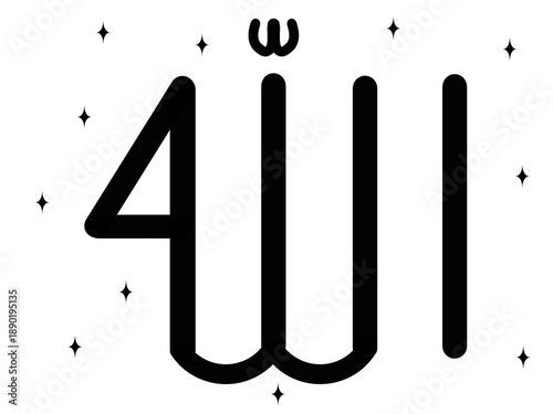 ALLAH, black and white, text arabic, hand drawn 