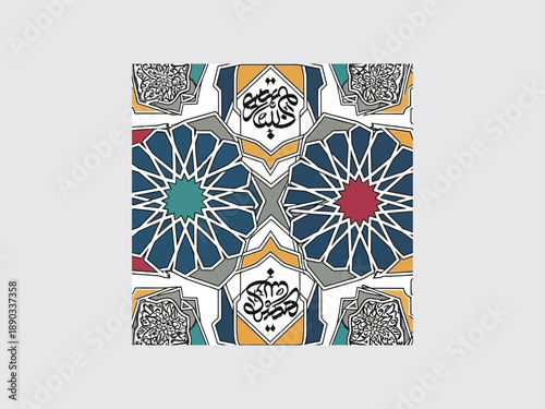 Colorful Floral Patterned Ceramic Tile Design.