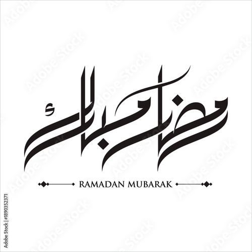 Ramadan Mubarak Calligraphy Islamic Greeting Card Design Vector
