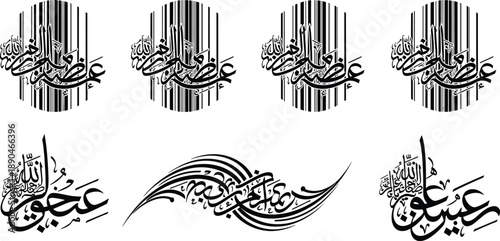 Islamic Arabic calligraphy Eid Mubarak design set, modern barcode style, black vector typography, religious greeting art, minimal isolated illustration