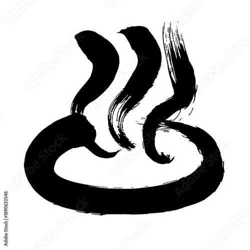 Japan calligraphy art【Hot spring mark, icon・온천 표시, 아이콘】日本の書道アート【温泉マーク・アイコン】／This is Japanese kanji 日本の漢字です／ＡＩではなく実際の日本人が書いた文字／Characters written by actual Japanese people, not AI