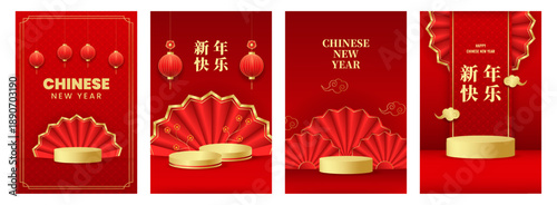 Chinese New Year vertical posters set with traditional chinese pattern, podium, lantern, fan with hieroglyphics and text. Vector illustration, template for web banner, social media