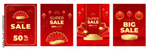 Chinese New Year super big sale banners set. Festival voucher template design for seasonal promotion and special offer. Vertical vector illustration