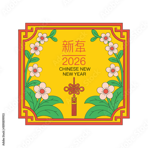 Chinese new year 2026 festival poster, floral border with lantern charm, vector card layout for countdown party, fireworks night, celebration