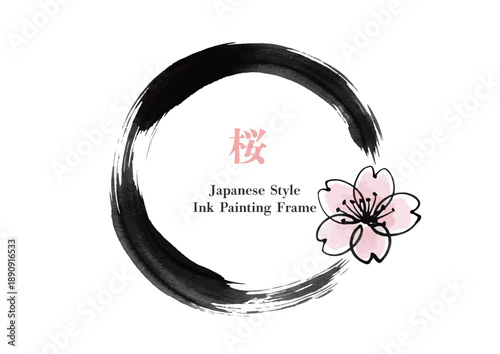 墨で書いた丸いフレームと桜、水墨画風