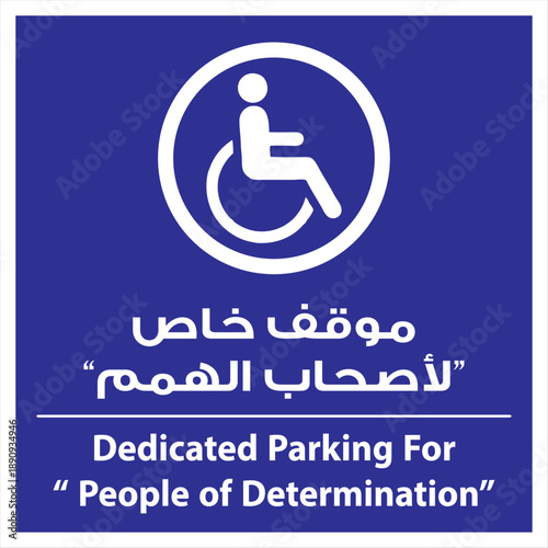 handicapped parking sign