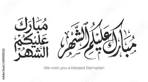 Typography of Ramadan Kareem Greeting in creative Arabic Calligraphy. Translated: We wish you a blessed Ramadan .Welcome Ramadan in Arabic . Wishing you a Generous Month of Ramadan . creative digital 