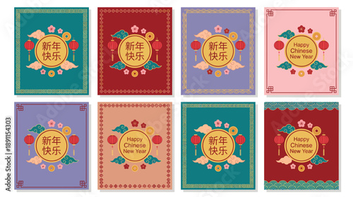 Set of eight festive round gold seal emblems on colorful square backgrounds, traditional Chinese prosperity badges for Lunar New Year, celebration, awards, and decorative branding.
